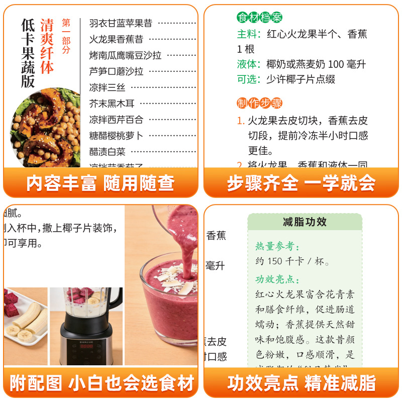 Ricettario Definitivo per Vege - Home Cooking Recipe recensione e prezzo